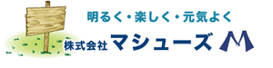 ゆったり過ごせる中庭