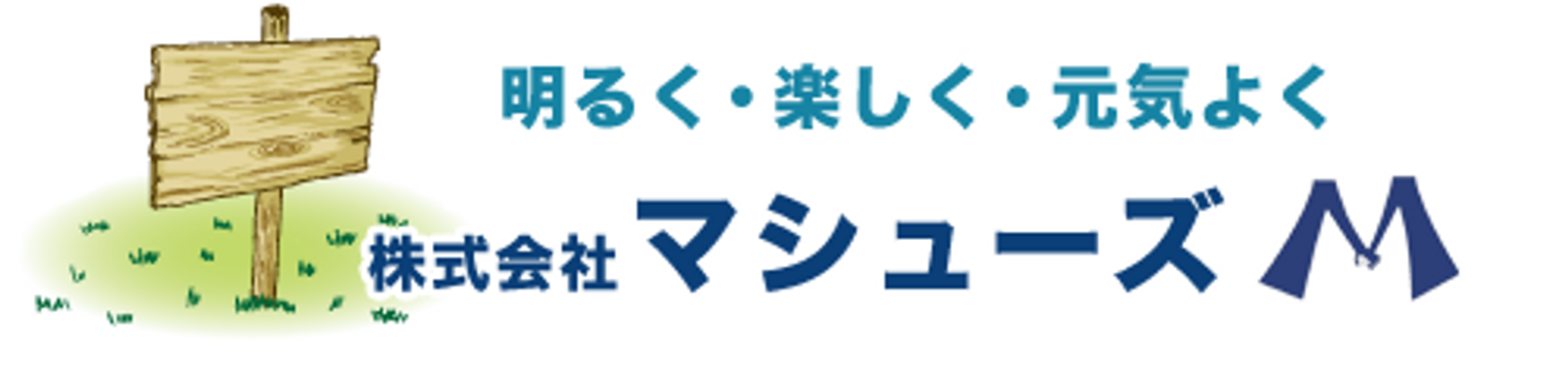 ゆったり過ごせる中庭
