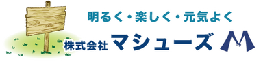 ゆったり過ごせる中庭