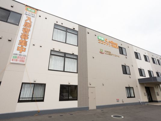 清潔な外観の建物
