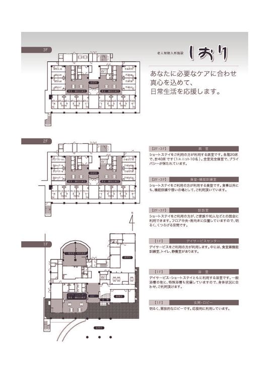 案内板の図面