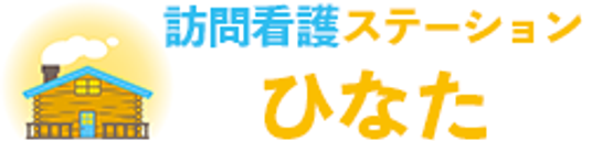 訪問看護の看板
