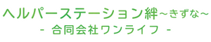 入り口の看板