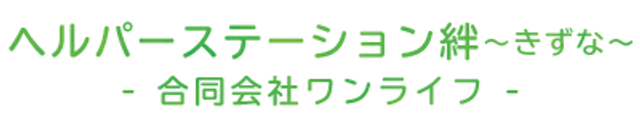 入り口の看板 看板 訪問者を温かく迎える看板が設置されています。施設名が見やすく表示され、訪問しやすい雰囲気です。
