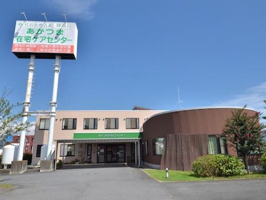 在宅ケアセンターの外観  