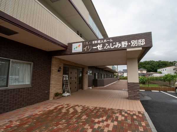 清潔なエントランス風景