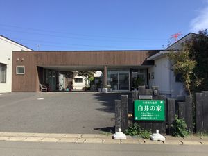 広々とした建物の外観