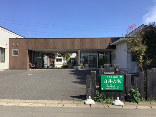 広々とした建物の外観