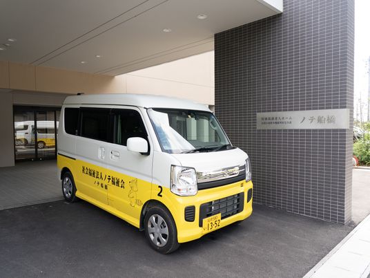 黄色い専用送迎車