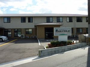 施設の外観  