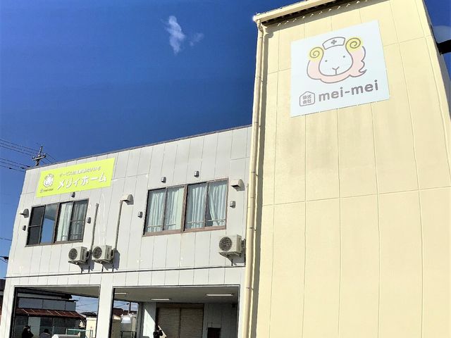 明るい日差しの施設外観 外観 広々としたエントランスが印象的な建物です。こちらではスタッフが日々、あたたかいサポートを提供しています。