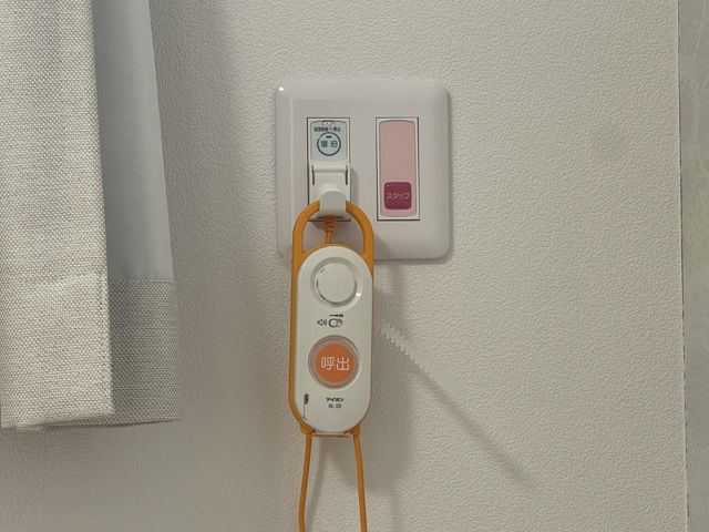 呼出ボタンとスイッチ 居室 安全と安心を提供するための呼び出しボタンです。簡単にアクセスできる設計になっています。