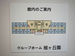 施設の案内図掲示
