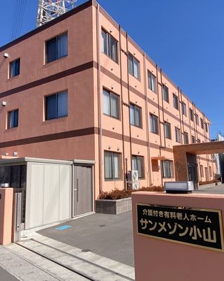 ピンク色の外壁の建物
