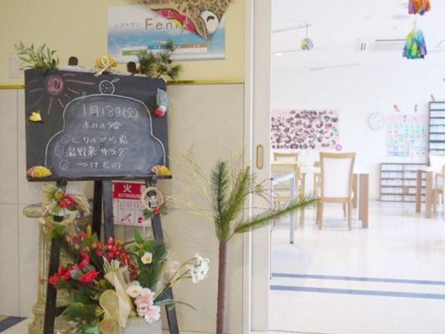 入口近くの掲示物と空間 食堂 エントランスが明るく開放的な雰囲気を醸し出しており、掲示物も丁寧に飾られています。訪れる方々を温かく迎え入れる空間となっています。
