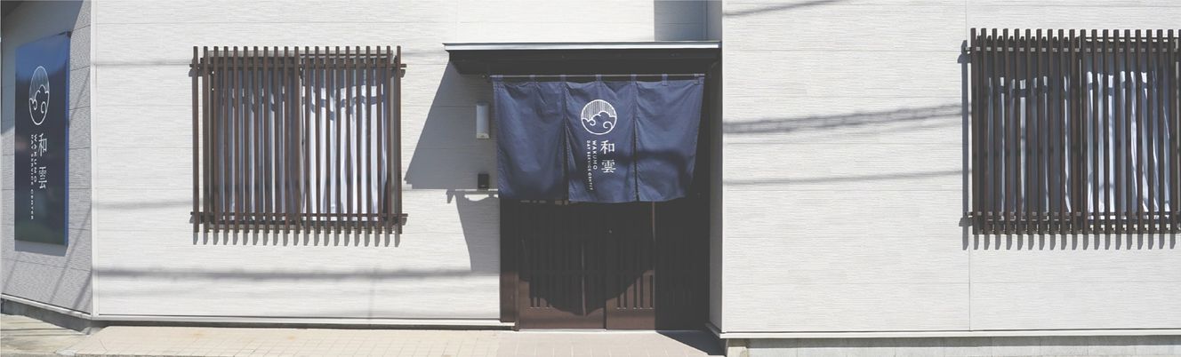 落ち着いた入口