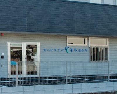 看板前の外観