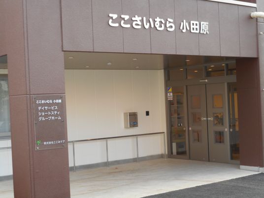 施設の正面入口  