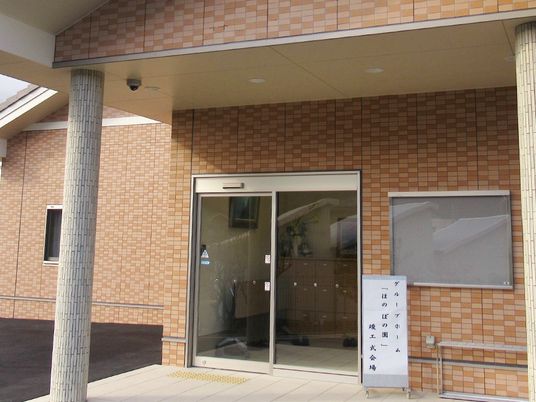 施設の正面出入口  