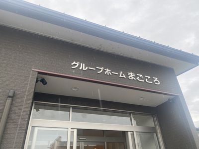 清潔感のあるエントランス