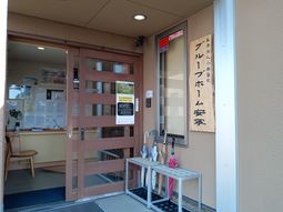 エントランスの風景