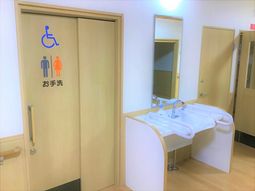 バリアフリーなお手洗い