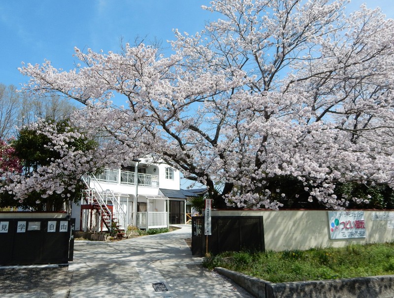 デイサービスセンター つどい御坂の外観