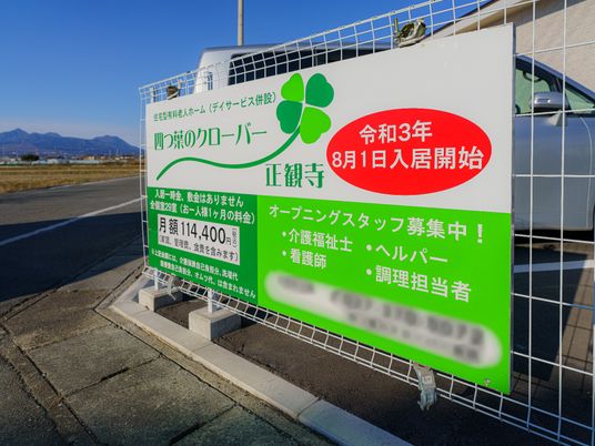 新築案内の看板