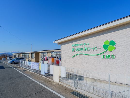 外観の明るい建物