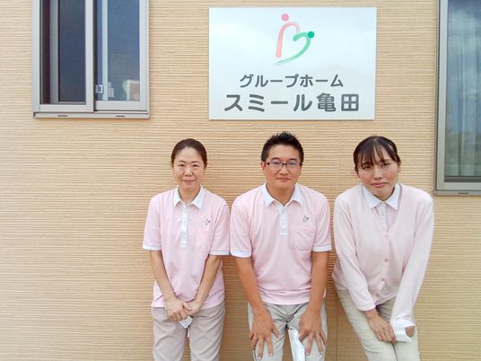 スタッフイメージ