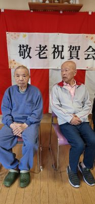 敬老祝賀会の様子