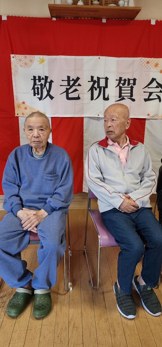 敬老祝賀会の様子