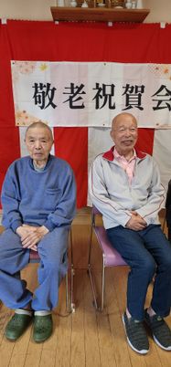 敬老祝賀会の室内