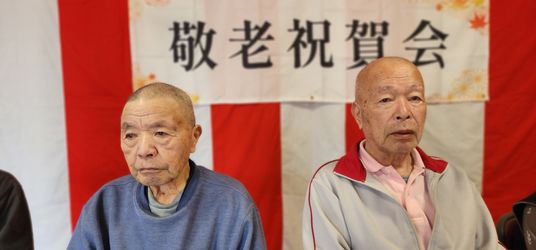 敬老祝賀会の様子