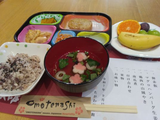 和食のメニュー