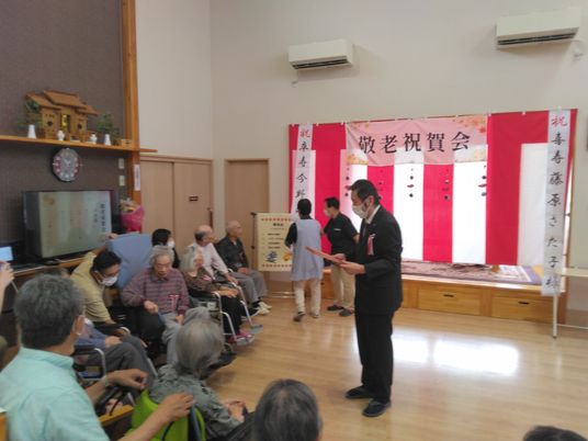 敬老祝賀会の様子