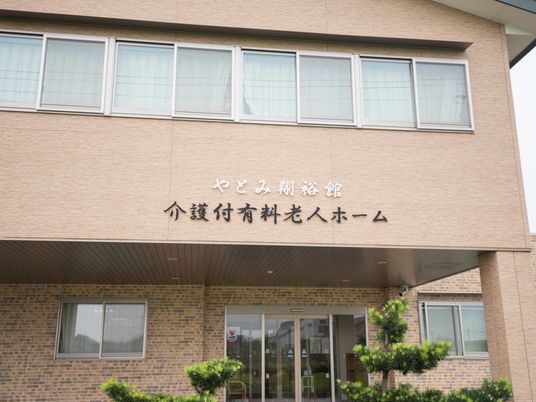 温かみのあるエントランス