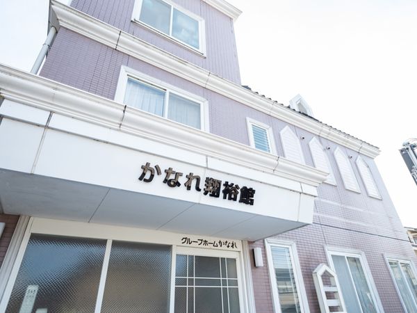 施設のエントランス外観