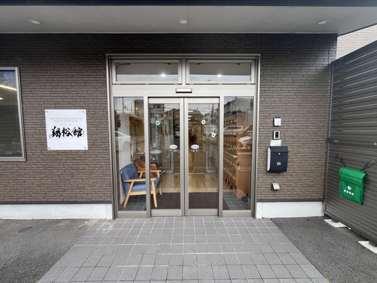 入り口