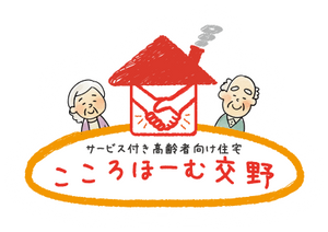 シンプルな施設看板