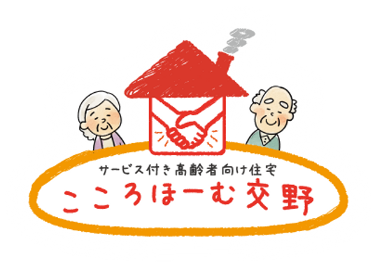 シンプルな施設看板