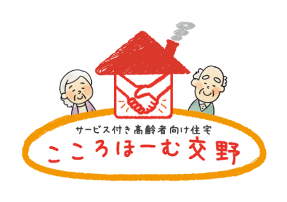 シンプルな施設看板
