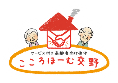 シンプルな施設看板