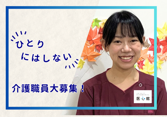 看護師と折り紙の壁