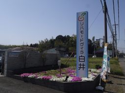 ケア施設の看板