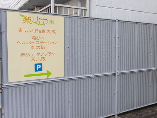 案内看板の画像