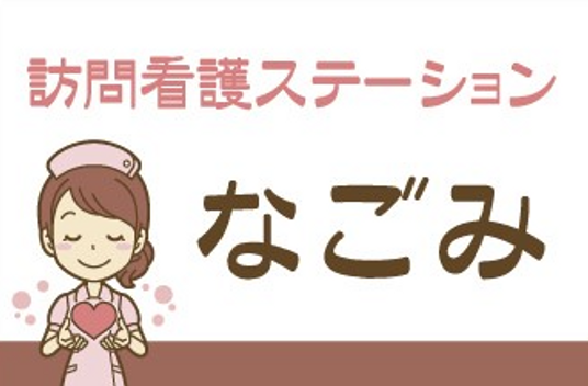 笑顔のスタッフイラスト