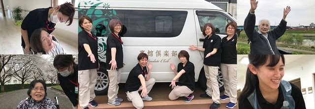 笑顔で楽しむスタッフたちエントランス