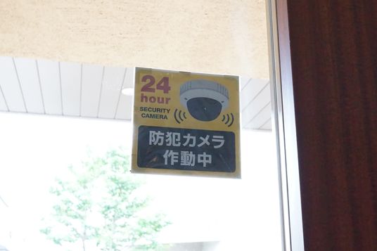 セキュリティカメラ掲示看板