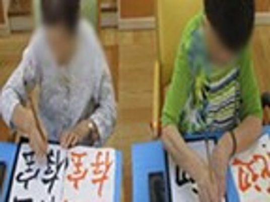 書道を楽しむ様子